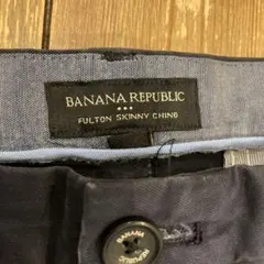 banana republic