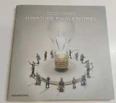 MINIATURE FINAL FANTASY　希少本