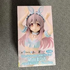 ☆お兄ちゃんはおしまい フィギュアのサムネイル