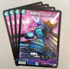 2026年最新】ロビンフッドの人気アイテム - メルカリ