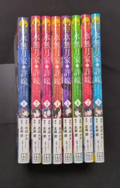 sakura*さま　専用①