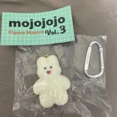 mojojojo Figure Mascot Vol.3 ホワイト