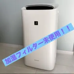2025年最新】SHARp 空気清浄機 2022の人気アイテム - メルカリ