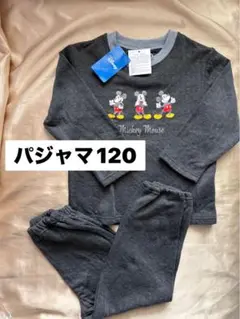 新品　パジャマ