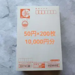 古い年賀はがき 2025年 未使用 200枚 - メルカリ