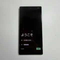 docomo AQUOS R9 SH-51E グリーン 未使用品 - メルカリ