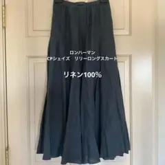極美品 RonHerman フレアロングスカート XS 2025年最新】Ron Herman レディース ロングスカートの人気