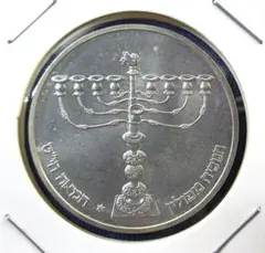 やまりんイスラエル銀貨 やまりんイスラエル銀貨 2025年最新】イスラエル銀貨の人気