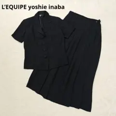 美品】レキップ ヨシエイナバのセットアップ 光沢感 グレー系 - メルカリ