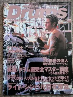 リズム&ドラム・マガジン　2000年2月号