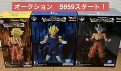 ドラゴンボール　一番くじ　C賞 E賞 F賞　まとめ売り