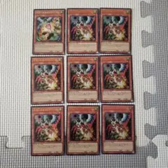 遊戯王　ドロール&ロックバード　まとめ売り