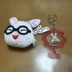 めがねうさぎ キーホルダー 2点セットのサムネイル