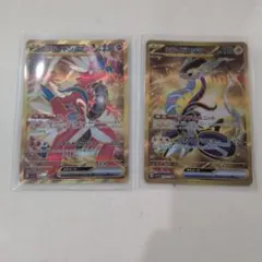 コライドン ポケモンカードゲーム