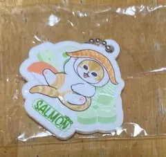 mofusand くら寿司　びっくらポン　ラバーチャーム④ SALMON