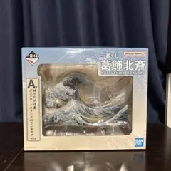 一番くじ　葛飾北斎　A賞　神奈川沖浪裏ポストカードスタンド付きジオラマ　開封品