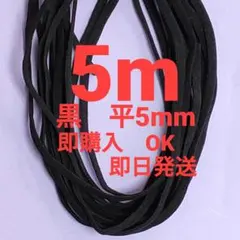 ‪✿ M i i ‪✿様 リクエスト 2点 まとめ商品