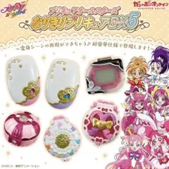 プリキュアオールスターズ なりきりプリキュアDX5 全6種コンプ