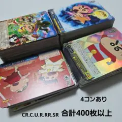 2025年最新】ヴァイス クレヨンしんちゃん 4コンの人気アイテム