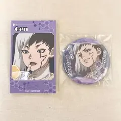 Item thumbnail for item 8c298493-f7cf-469a-b360-7fd2520b0f3a