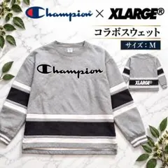 Champion×XLARGE コラボ スウェット M グレー フットボールロゴ