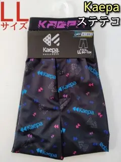 Kaepa ステテコ LL メンズ サイズ 前開き 7分丈 吸汗速乾 ブラック