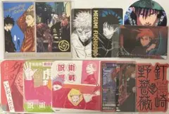 呪術廻戦 12点セット