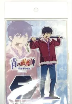 未開封 青の祓魔師 京都不浄王篇 クリアファイル4枚セット 奥村燐 Amazon.co.jp: 青の祓魔師 京都不浄王篇 1(完全生産限定版) [DVD] : 青