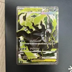メガダークライex Mega Darkrai ex - メルカリ