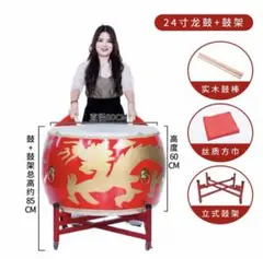 中国太鼓 大太鼓 打楽器 中国楽器 小学校幼稚園 24寸 2026年最新】小太鼓・大太鼓の人気アイテム - メルカリ