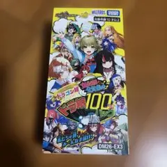 デュエルマスターズ ドラゴン娘DM26-EX3 1BOX 新品 シュリンク付