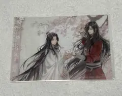 天官賜福 クリアカード 特典
