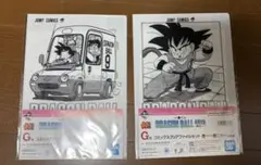 ドラゴンボール一番くじ　G賞コミックス クリアファイル2枚セット