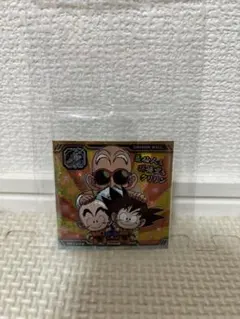 ドラゴンボール　シール　ウエハース　孫悟空少年編