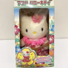 チャーミーツインアンナ ファンタジーフィールド 着ぐるみ【おしゃまな