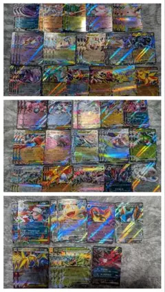 ポケモンカード　RR　まとめ売り