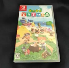 Nintendo Switch あつまれどうぶつの森