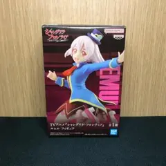シャンフロ　エムル　フィギュア