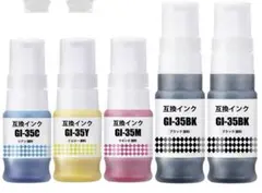 LAIPENG GI-35互換インク 全顔料5本のサムネイル