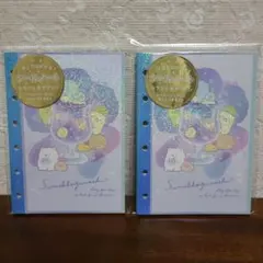 すみっコぐらし　シールノート　シール帳　 2冊セット