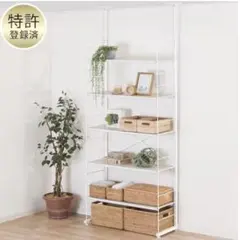 突っ張り壁面収納Nポルダ 追加ユニットセット(幅80cm ホワイトウォッシュ)のサムネイル