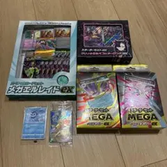 ポケモンカードゲーム 引退品　メガゲンガー　ピカチュウ　プロモ　まとめ売り