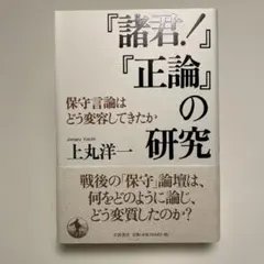 Item thumbnail for item d335a154-dd75-41eb-9b50-0b446575b911