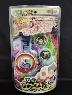 dx妖怪ウォッチ タイプ零式　新品