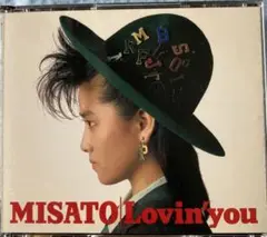 渡辺美里　CD Lovin you ラヴィンユー