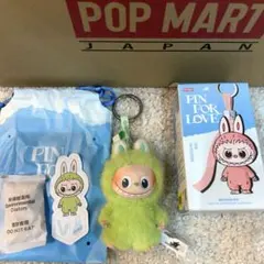 【正規品】POP MART イニシャルラブブ　V グリーンファーキーホルダー