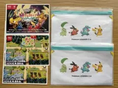 POKEMON LEGENDS Z-A ポケモンレジェンズZA 特典 サコッシュ