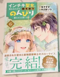 Item thumbnail for item 042bc43b-e8b3-4d36-b07b-0975d5ecf243