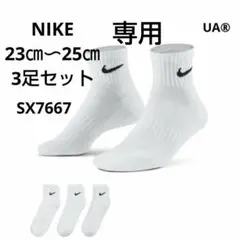 knrk110さま専用ページ