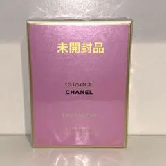 【新品未開封】CHANEL【CHANCE】EAU FRAICHE【EDP】